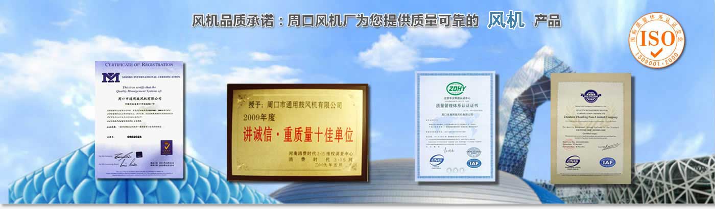 濟(jì)寧運(yùn)河熱力有限公司